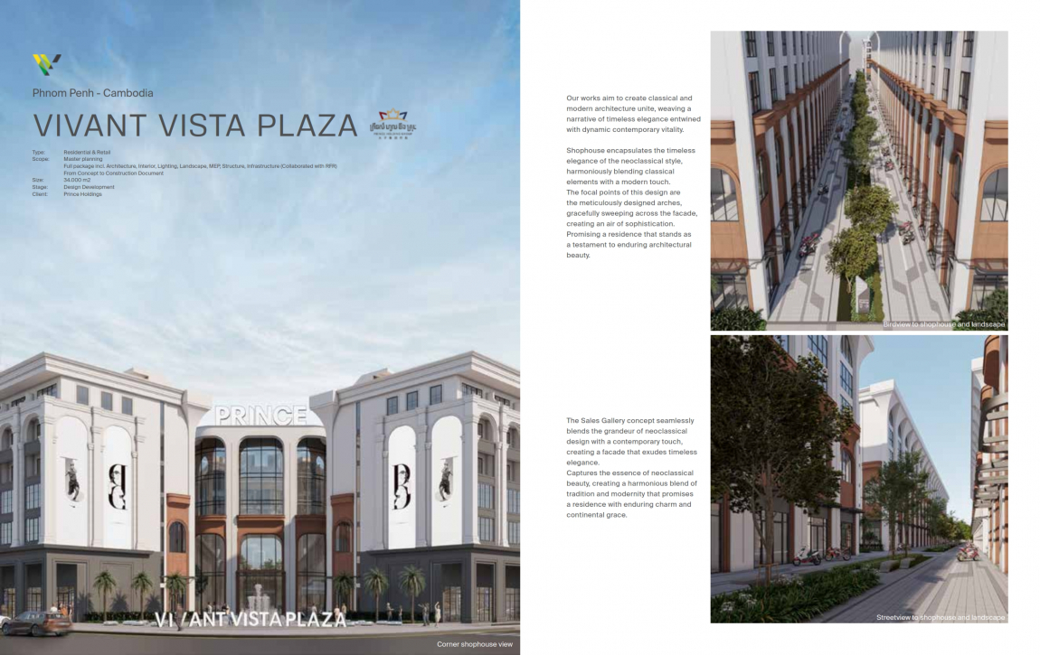 VIVANT VISTA PLAZA